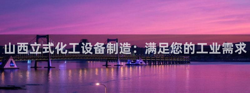 天辰平台飞 411o31 平台