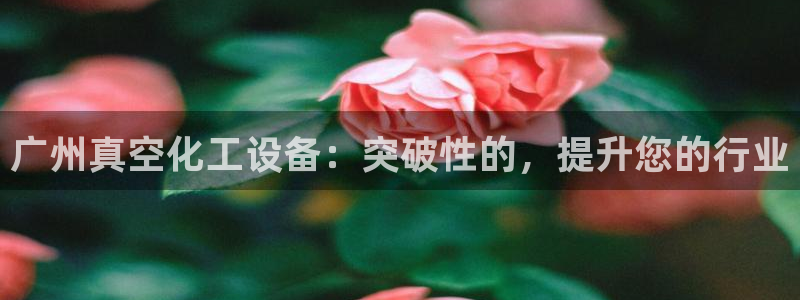 天辰网建设网
