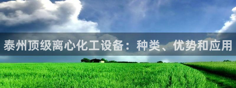 天辰平台用户登录失败