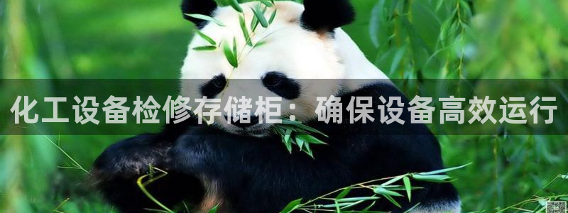 天辰娱乐百度百科