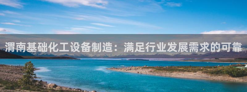 天辰注册会员怎么取消