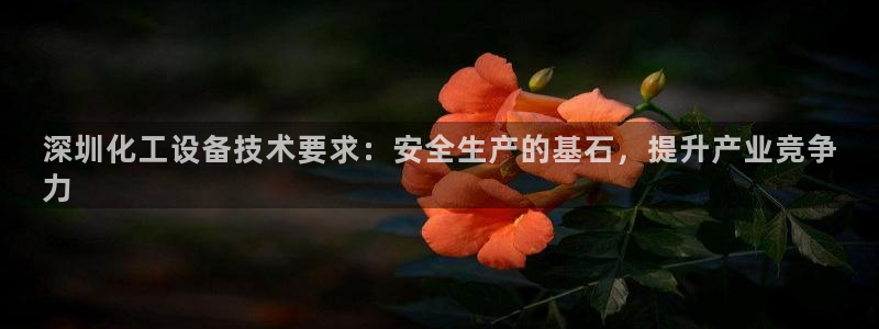 天辰平台告7O777