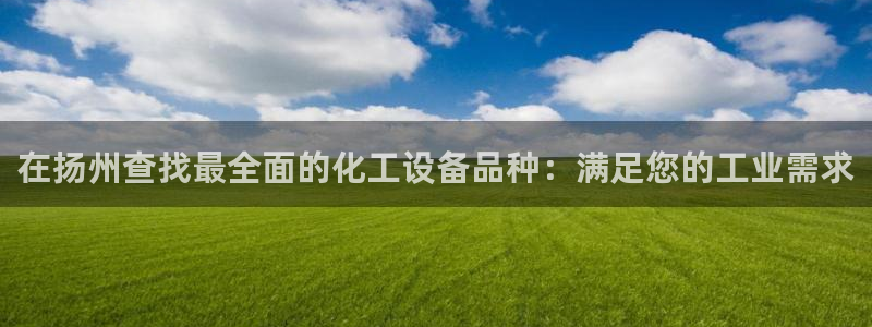 天辰平台注册登录地址怎么改