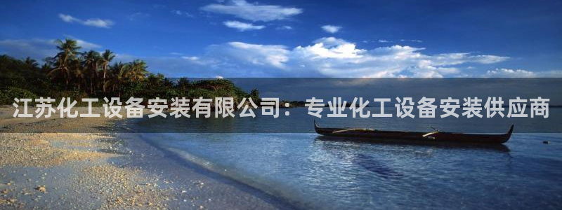 天辰线路测试