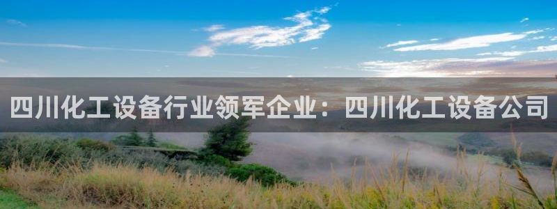 天辰平台用户注册在哪里