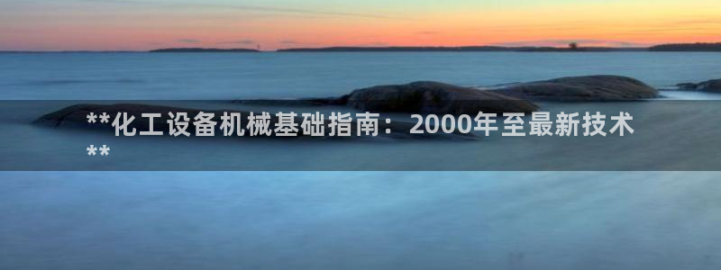 天辰登陆倮偻2o5026