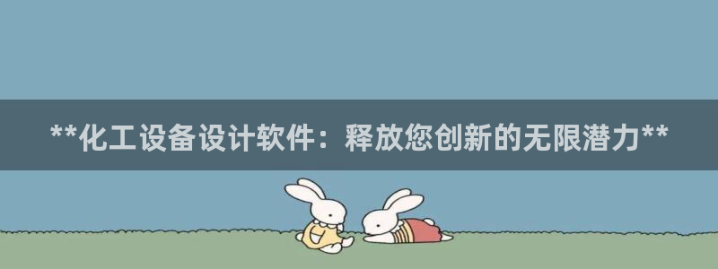 天辰用户注册流程
