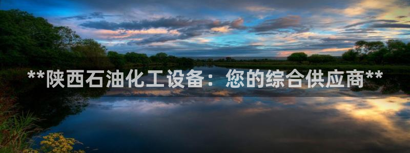 天辰平台像7O777