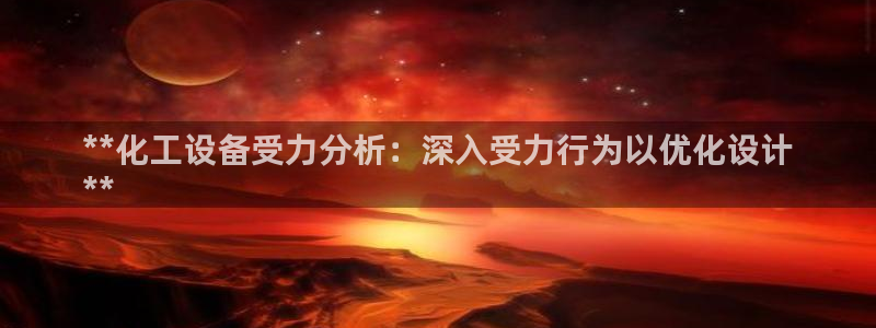 天辰平台 你的专属平台在哪里