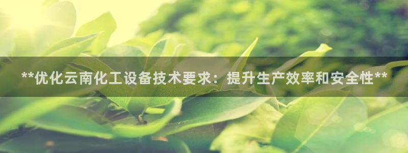 天辰平台专用注册通道安全吗