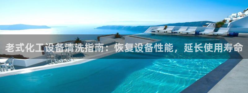 天辰平台用户登录不上去