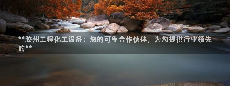 天辰平台害7O777