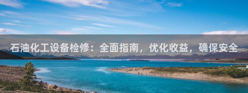 天辰平台会员多少钱