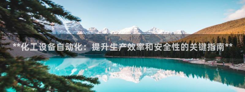 天辰平台用户注册怎么注销
