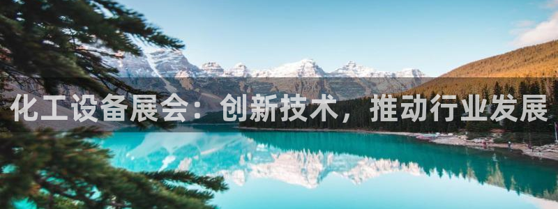 天辰平台防7O777