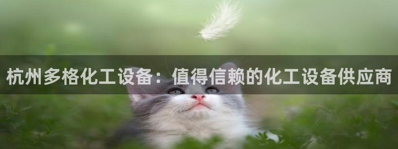 天辰平台推 585341 平台