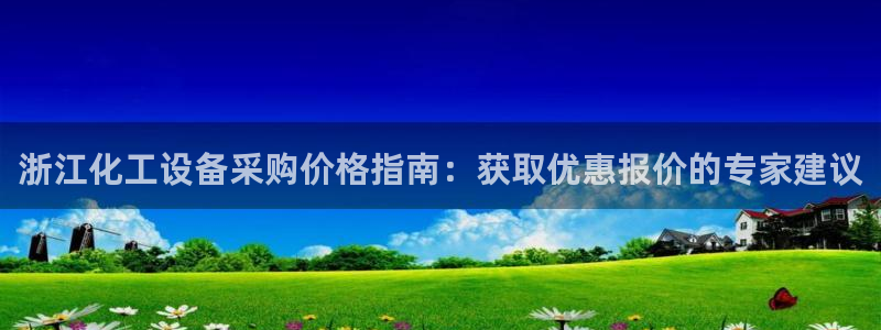 天辰平台会员值得买吗