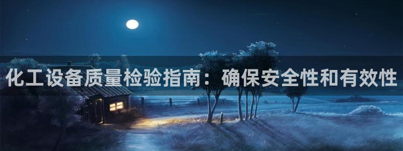 天辰ipci
