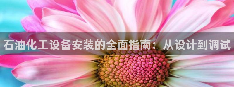 天辰娱乐平台代理是谁