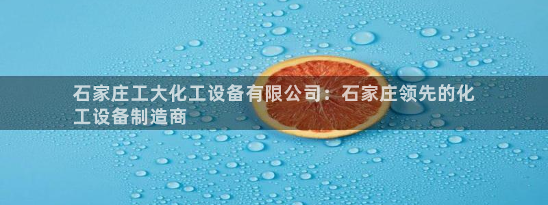 天辰平台会员多少钱一个月