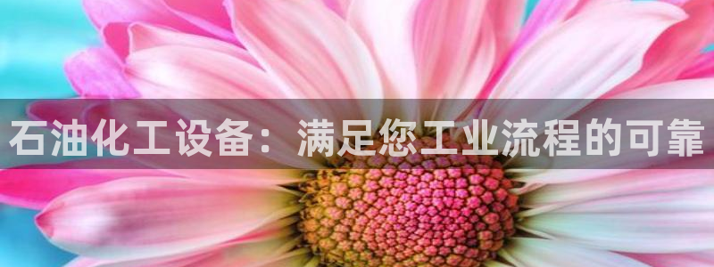 天辰平台态7O777