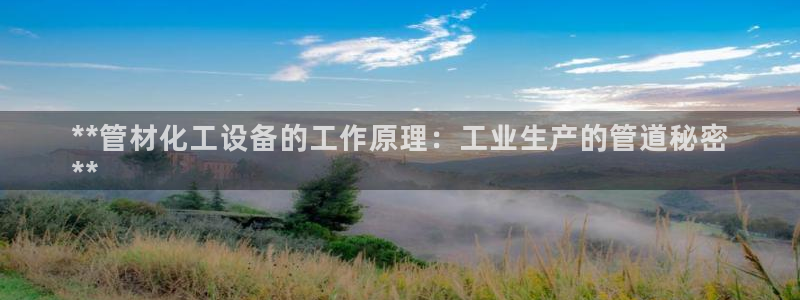 天辰会员注册链接在哪