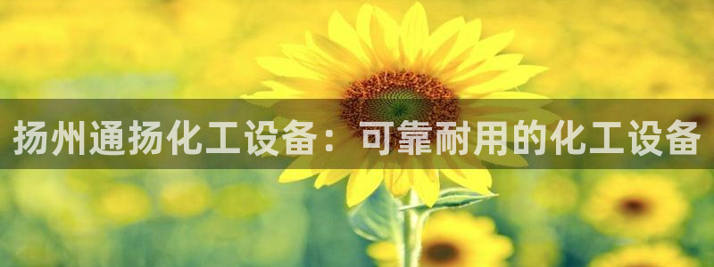天辰平台会员登录不了