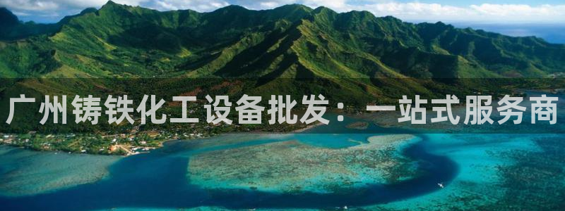 天辰平台 注册你的专属平台入口是什么