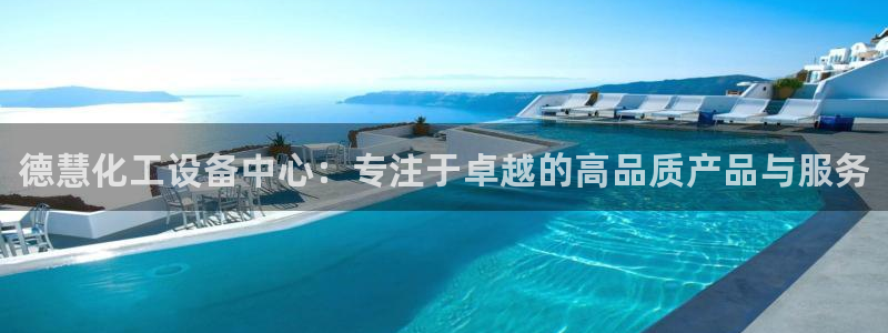 天辰平台注册登录地址在哪里改