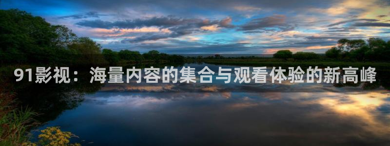 四库影院永久国产精品