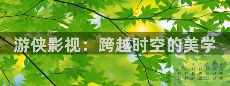 四库影视影院