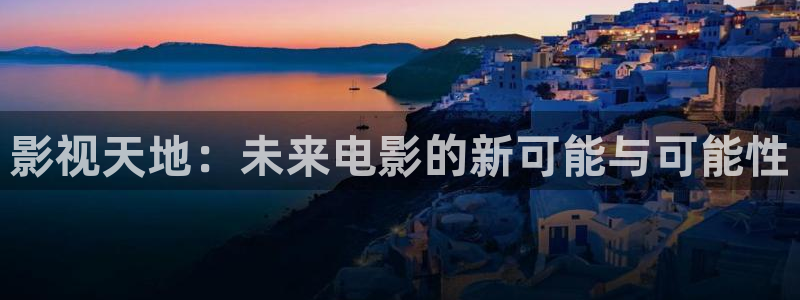 四库影视在线