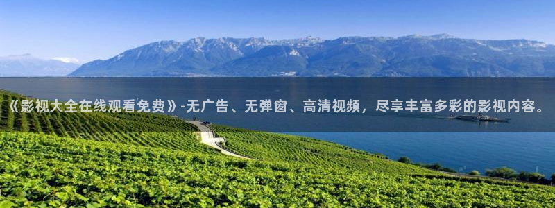 四库影院电视剧大全高清