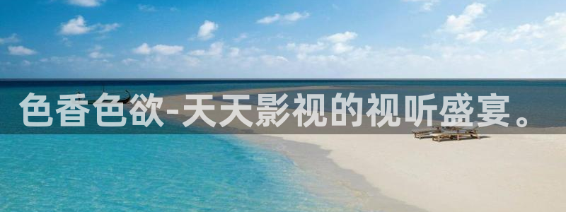 四库影院com