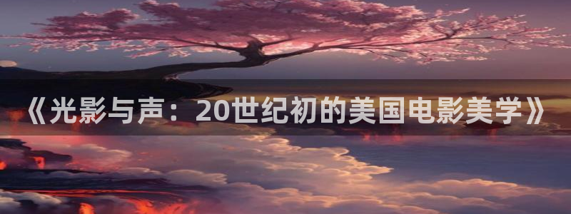 四库影院小说