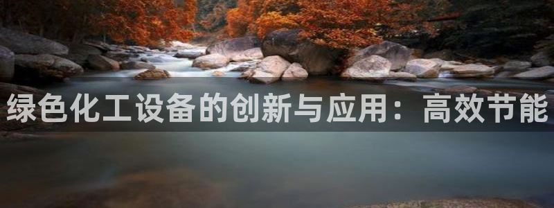 天辰平台会员多少钱