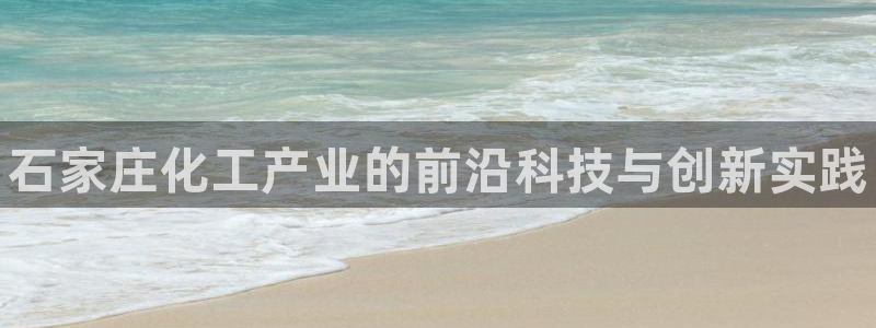 天辰平台注册登录地址在哪里看