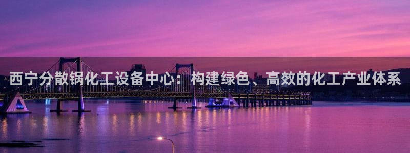 天辰平台你的专属平台在哪里