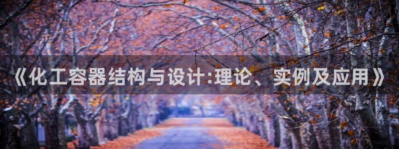 天辰娱乐平台账号注册地址是多少