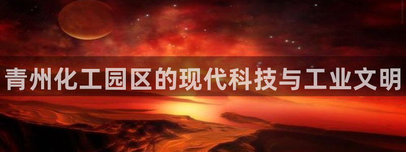 天辰平台测速登录